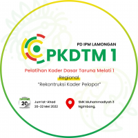 PKDTM 1 Regional logo