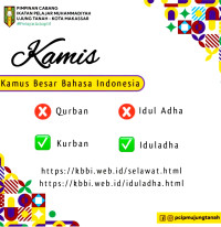Kamis (Kamus besar bahasa Indonesia) logo