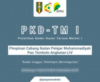 PKD TM I Angkatan 54 logo